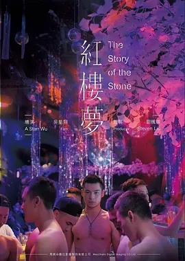 白鸽与少年经典成长电影在线观看